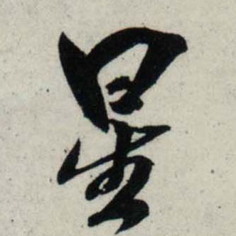 �������ϸ����