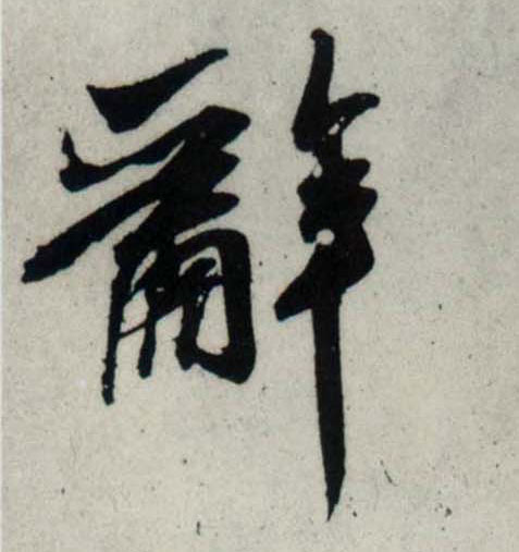 �������ϸ����