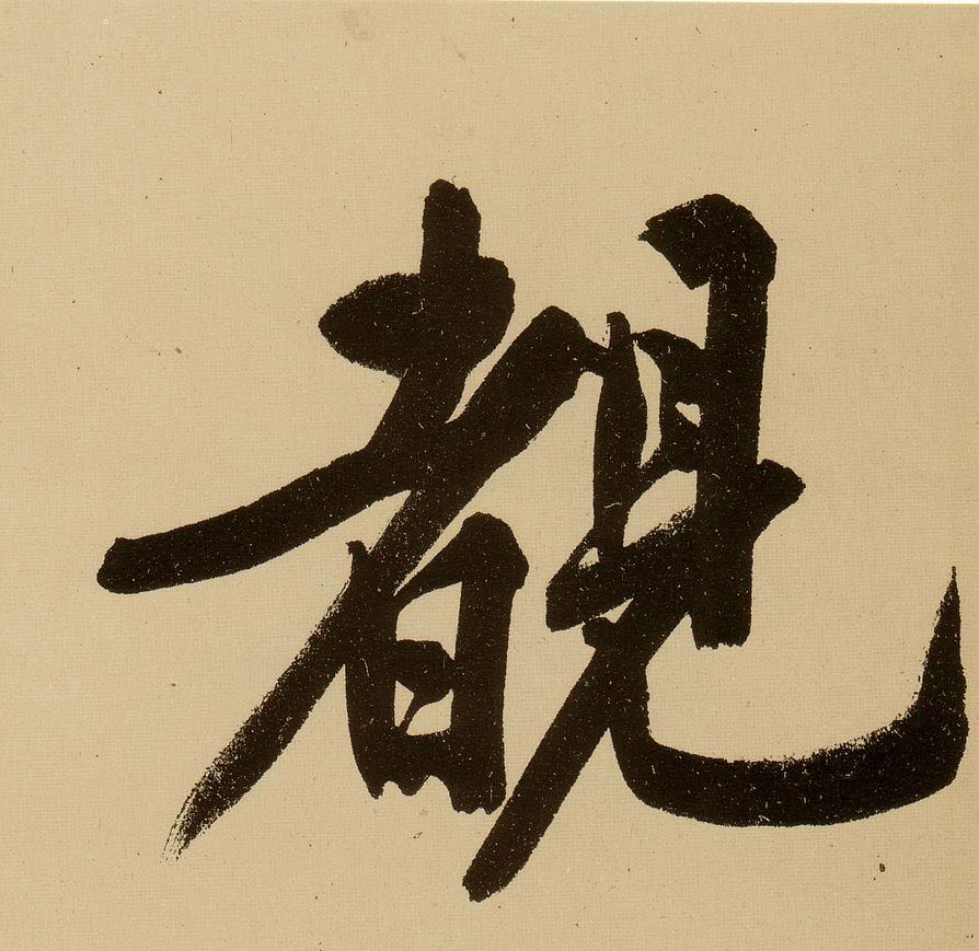 �������ϸ����