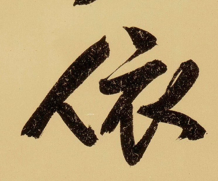 �������ϸ����