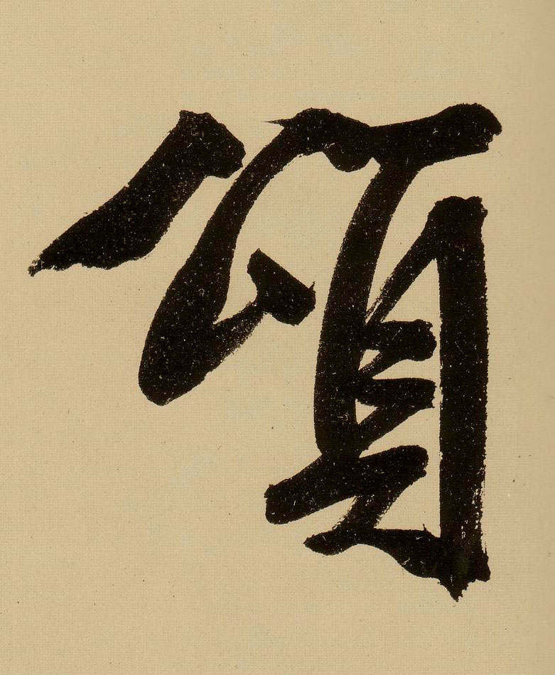 �������ϸ����