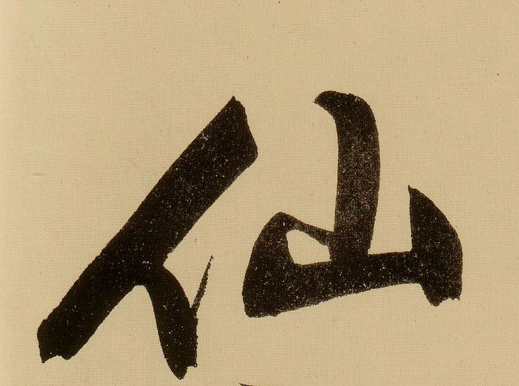 �������ϸ����