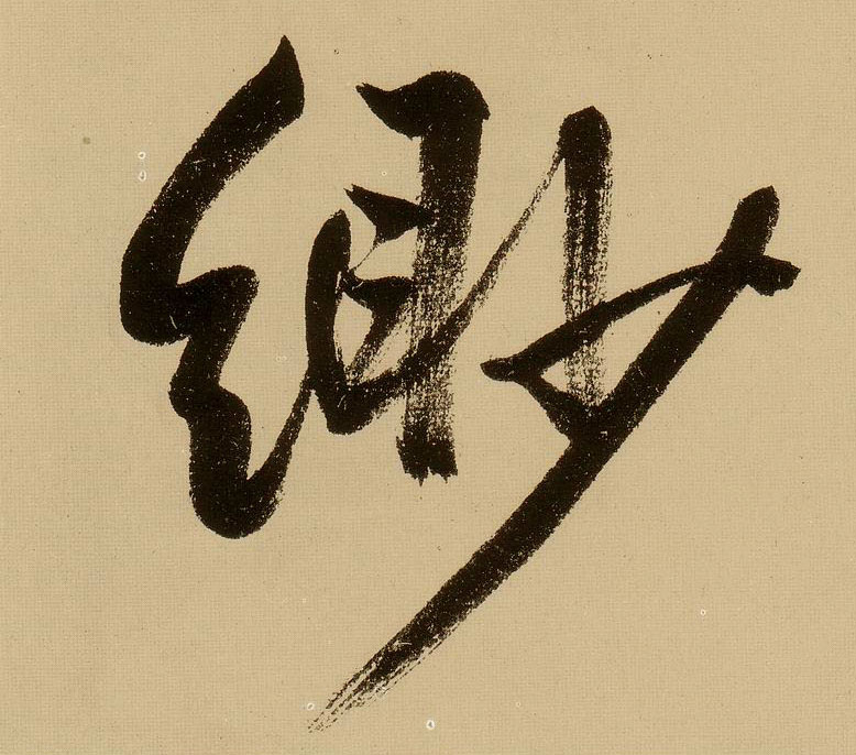 �������ϸ����