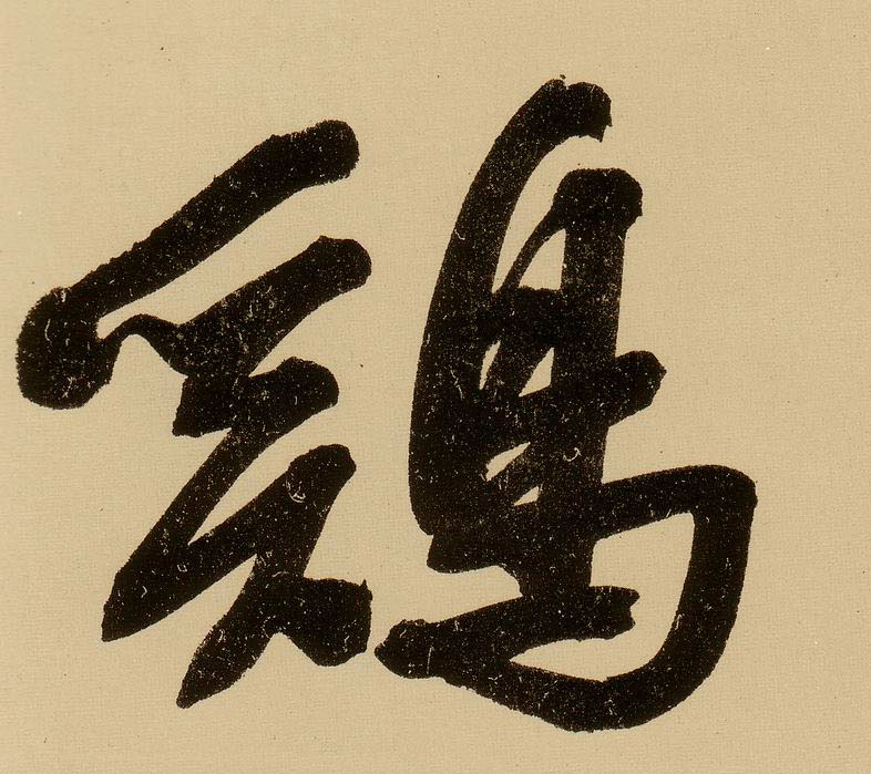 �������ϸ����