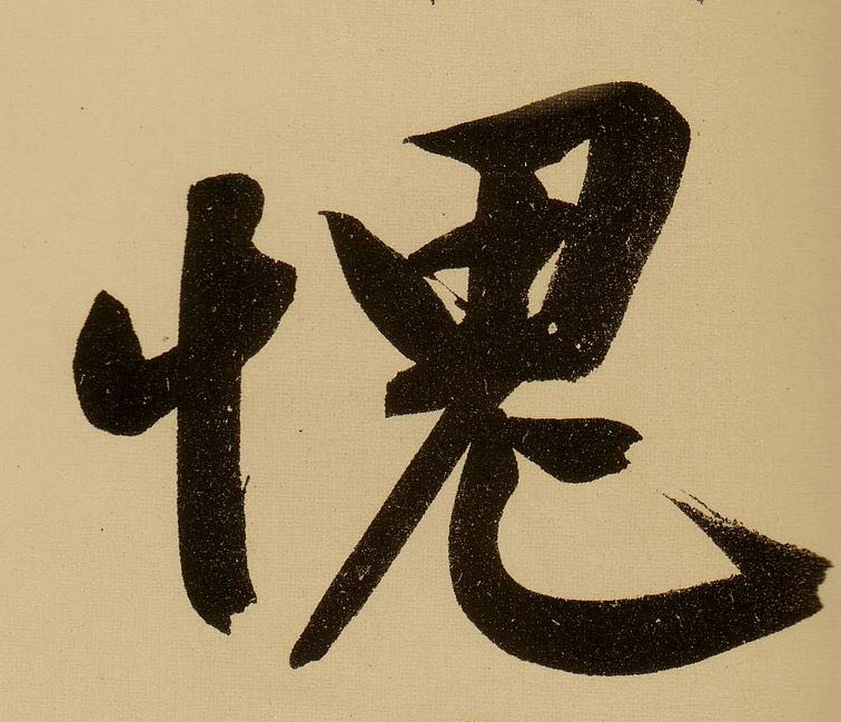 �������ϸ����