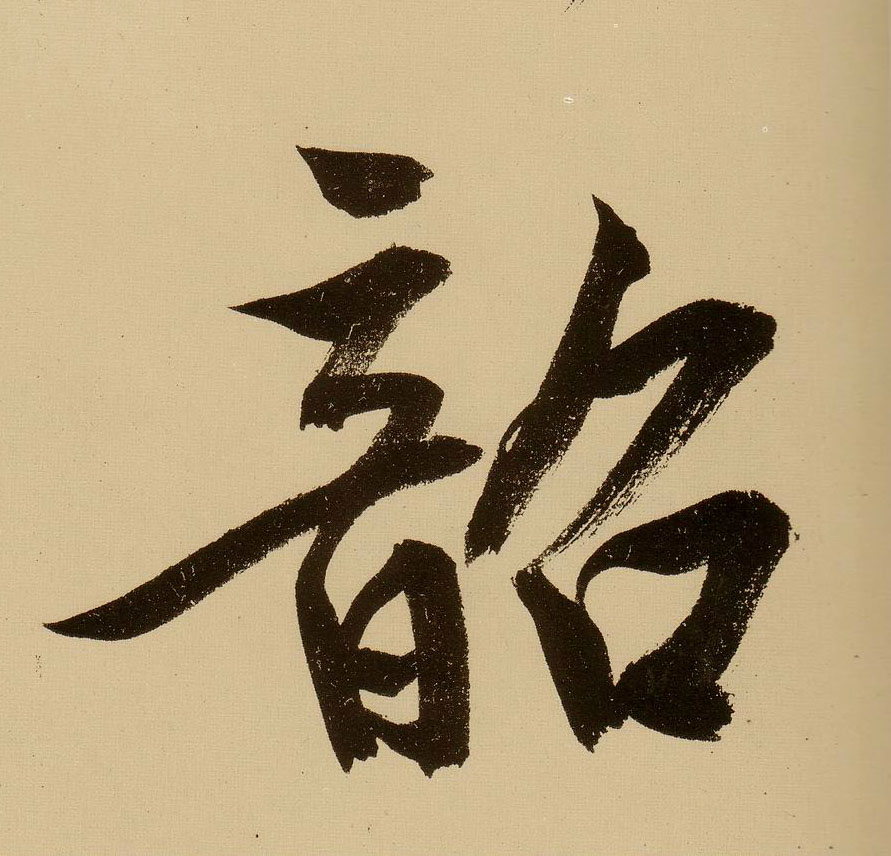 �������ϸ����