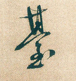 �������ϸ����