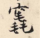 �������ϸ����