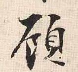 �������ϸ����