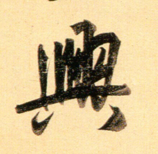 �������ϸ����