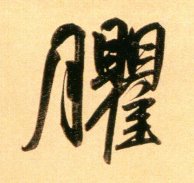 �������ϸ����