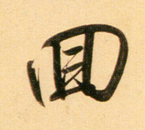 �������ϸ����