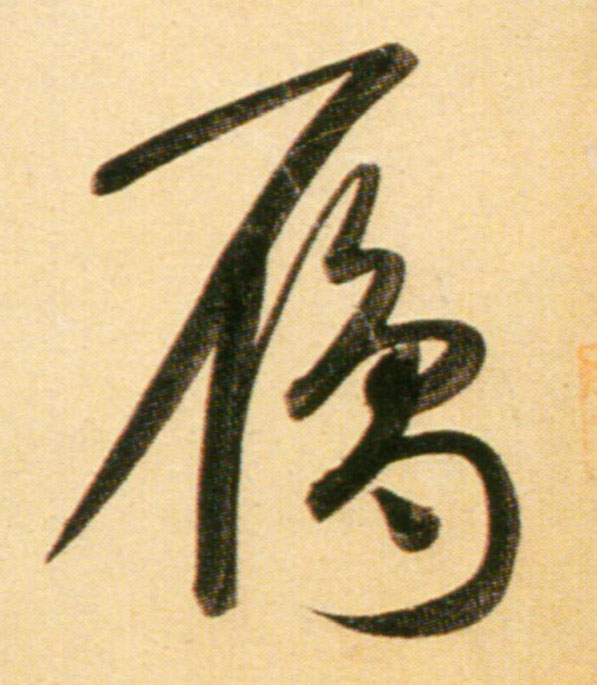 �������ϸ����