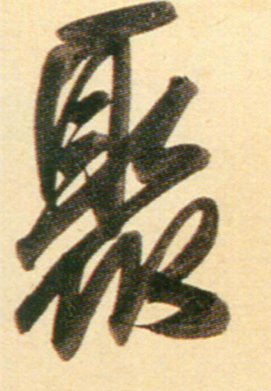 �������ϸ����