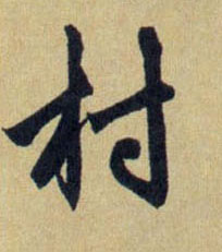 �������ϸ����