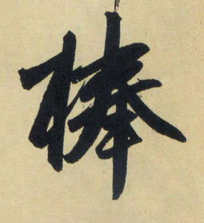 �������ϸ����