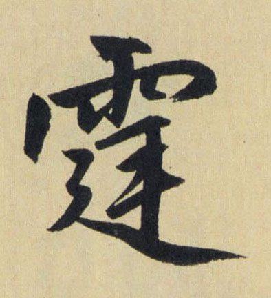 �������ϸ����