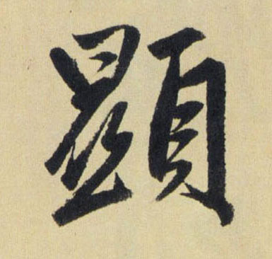 �������ϸ����