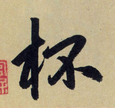 �������ϸ����