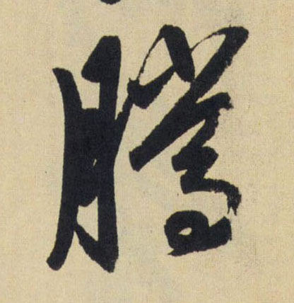 �������ϸ����