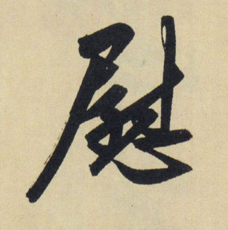 �������ϸ����