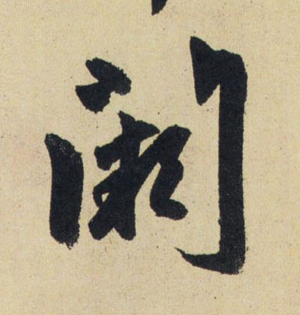 �������ϸ����