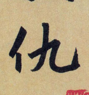 �������ϸ����