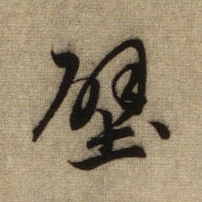 �������ϸ����