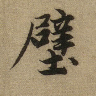 �������ϸ����