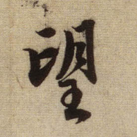 �������ϸ����