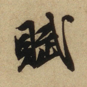 �������ϸ����