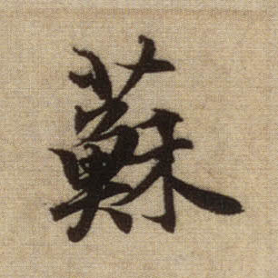 �������ϸ����