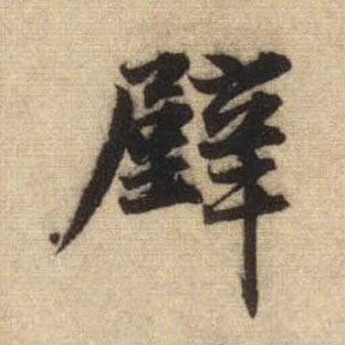 �������ϸ����