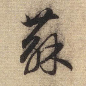 �������ϸ����