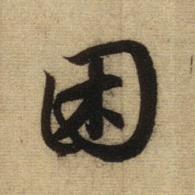 �������ϸ����