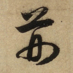 �������ϸ����