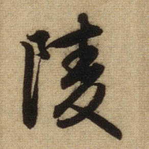 �������ϸ����