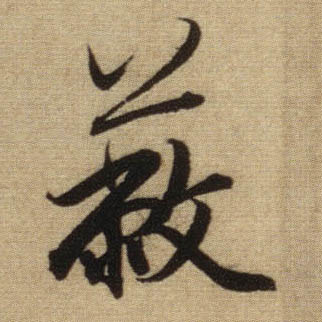 �������ϸ����