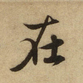 �������ϸ����