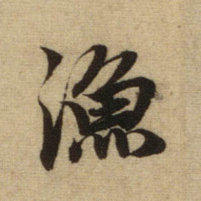 �������ϸ����