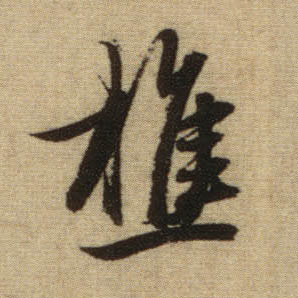 �������ϸ����