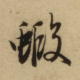 �������ϸ����