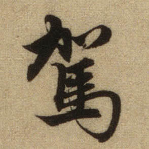 �������ϸ����