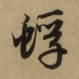 �������ϸ����