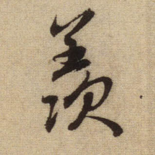 �������ϸ����