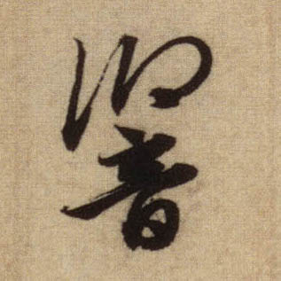 �������ϸ����