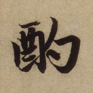 �������ϸ����