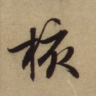 �������ϸ����