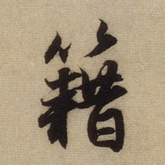 �������ϸ����