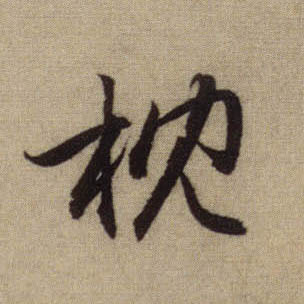 �������ϸ����